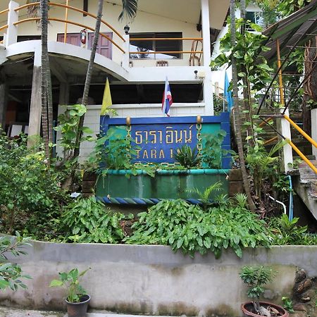Tara Inn At The Rock Νησί Phi Phi Εξωτερικό φωτογραφία